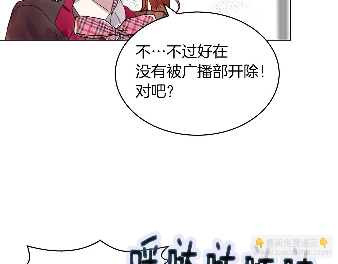 番外36 网络小说之花691
