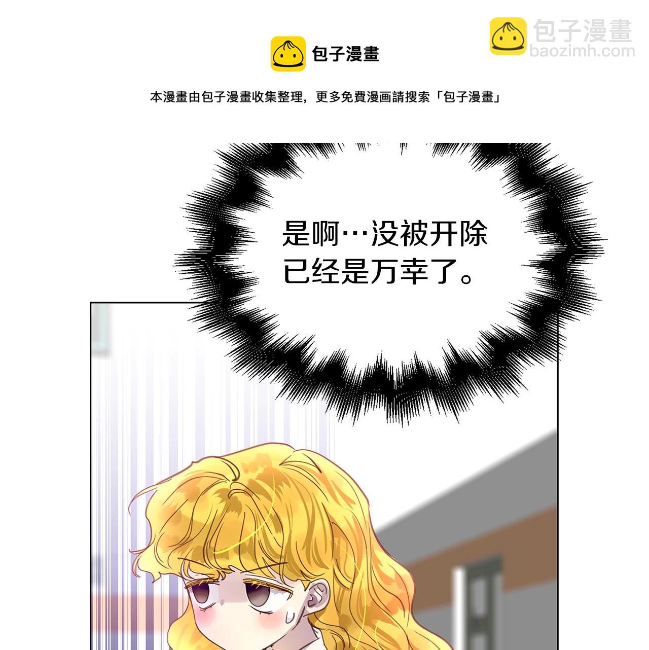 番外36 网络小说之花694