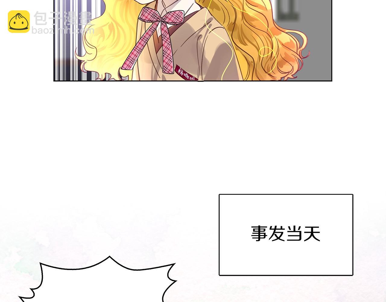 番外36 网络小说之花695