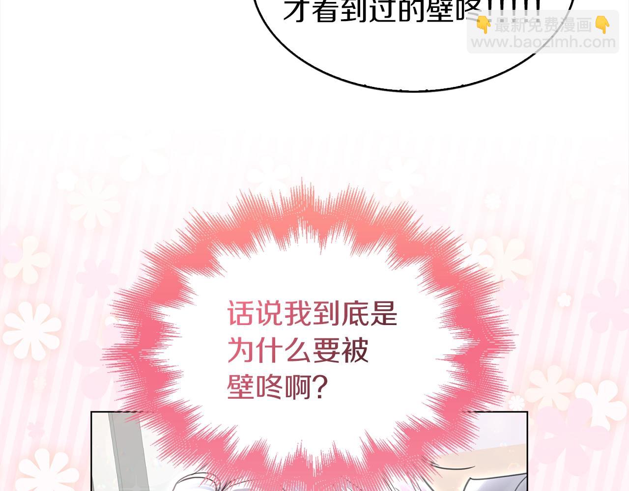 番外37 网络小说之花7115