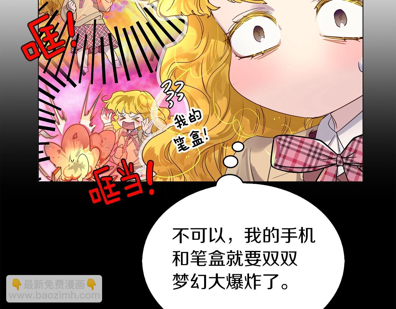 番外37 网络小说之花712