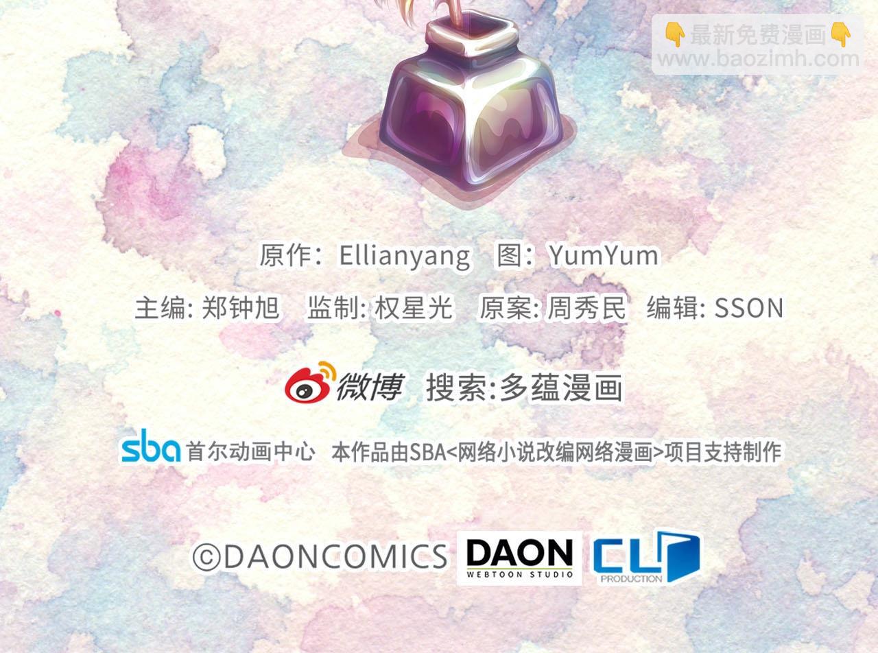 番外37 网络小说之花7130