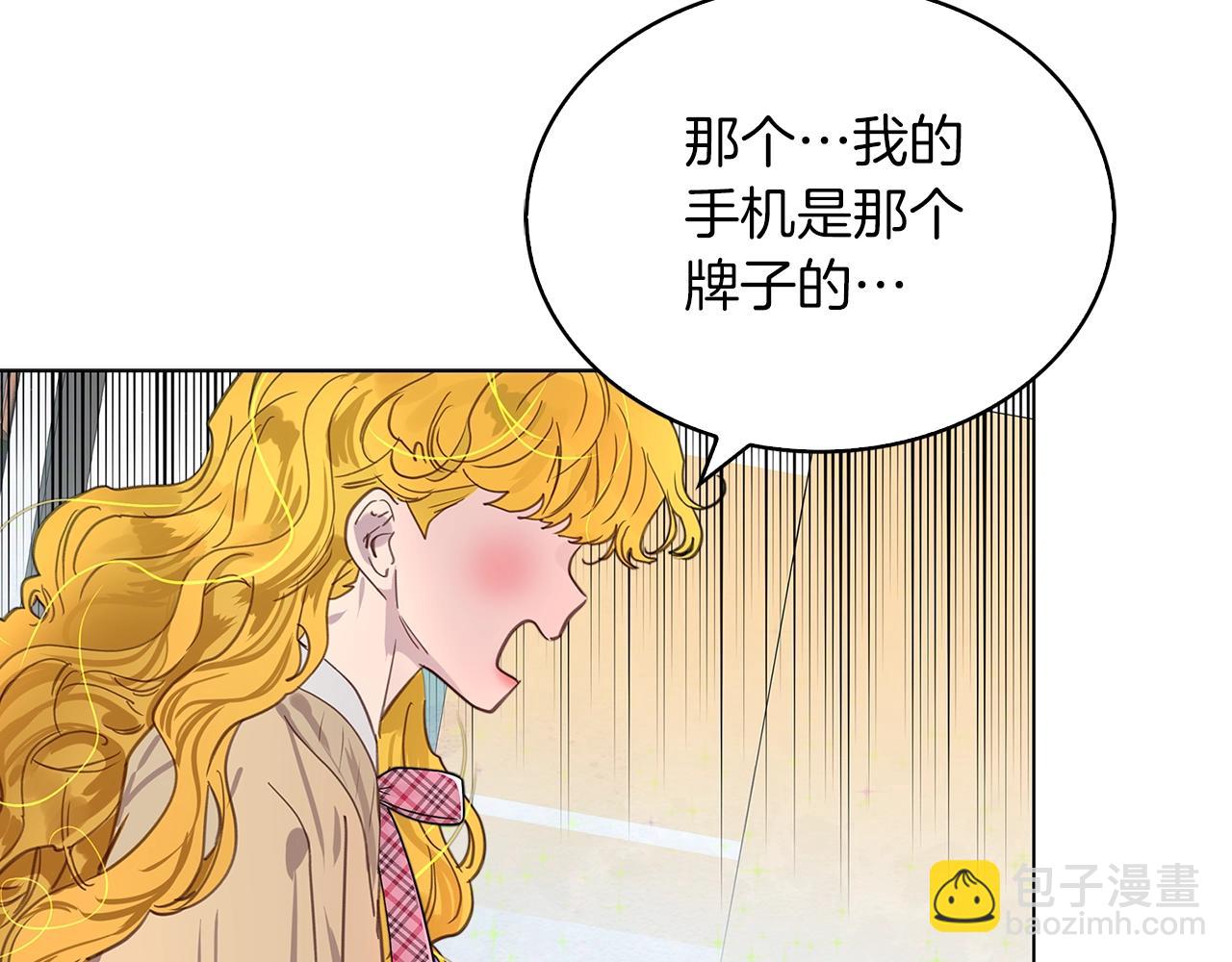 番外37 网络小说之花721