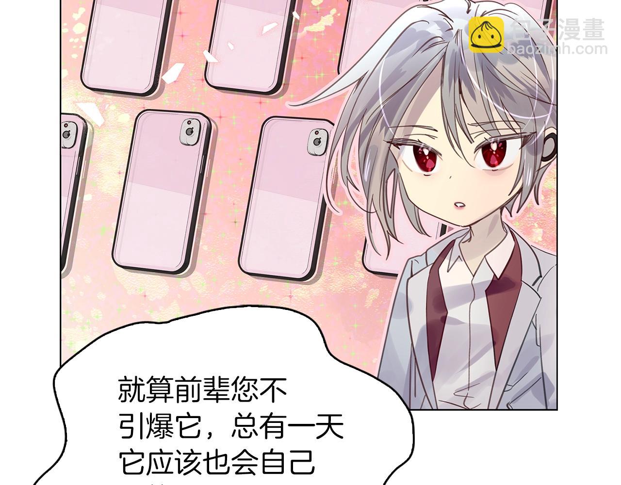 番外37 网络小说之花723