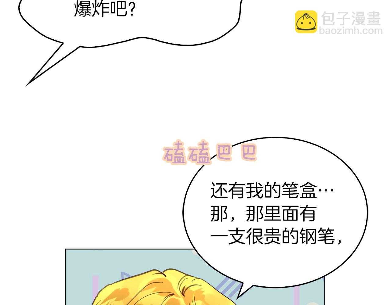 番外37 网络小说之花724