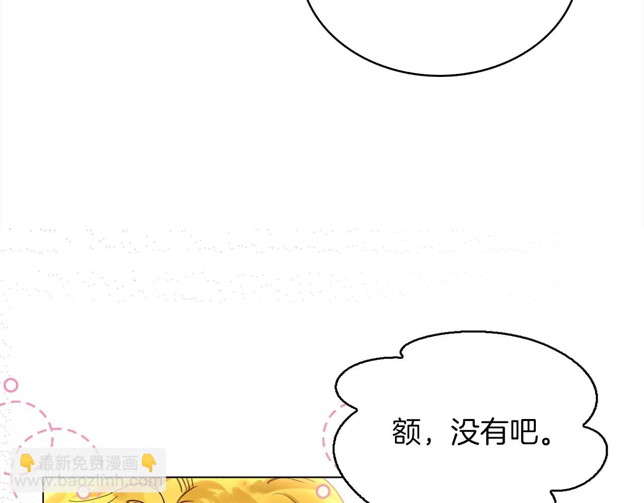 番外37 网络小说之花734