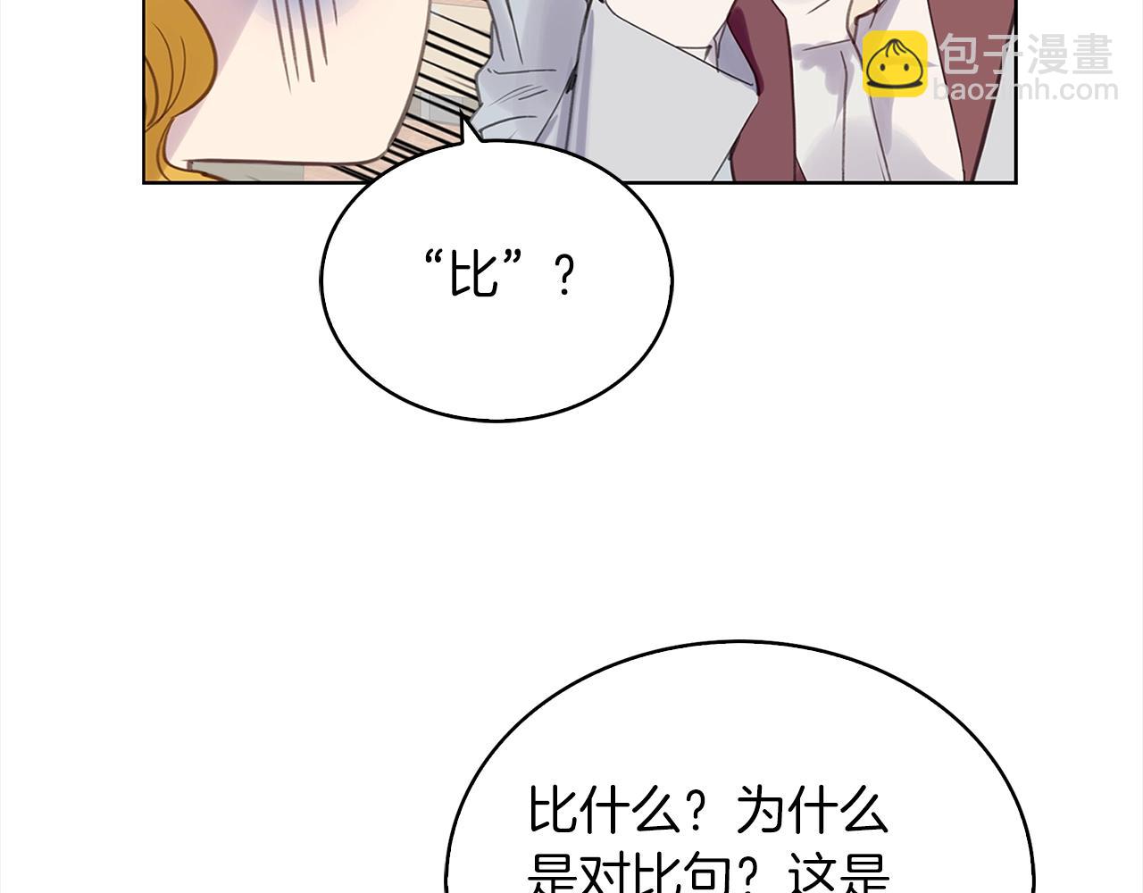 番外37 网络小说之花745