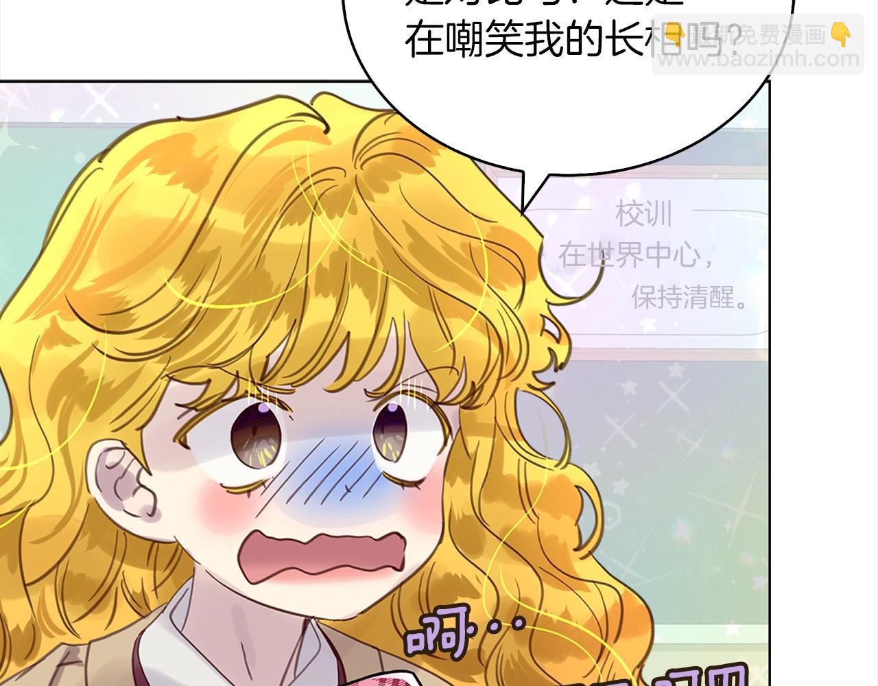 番外37 网络小说之花746