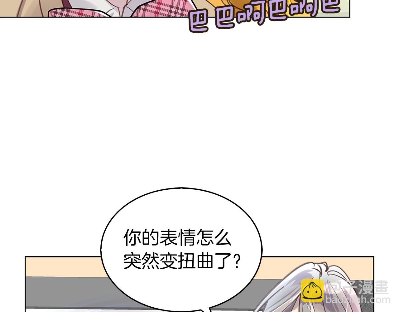 番外37 网络小说之花751