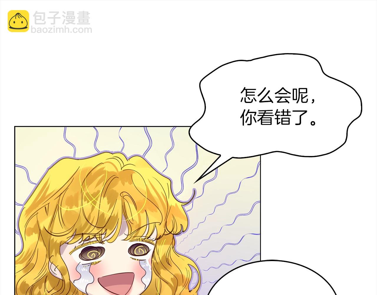 番外37 网络小说之花754