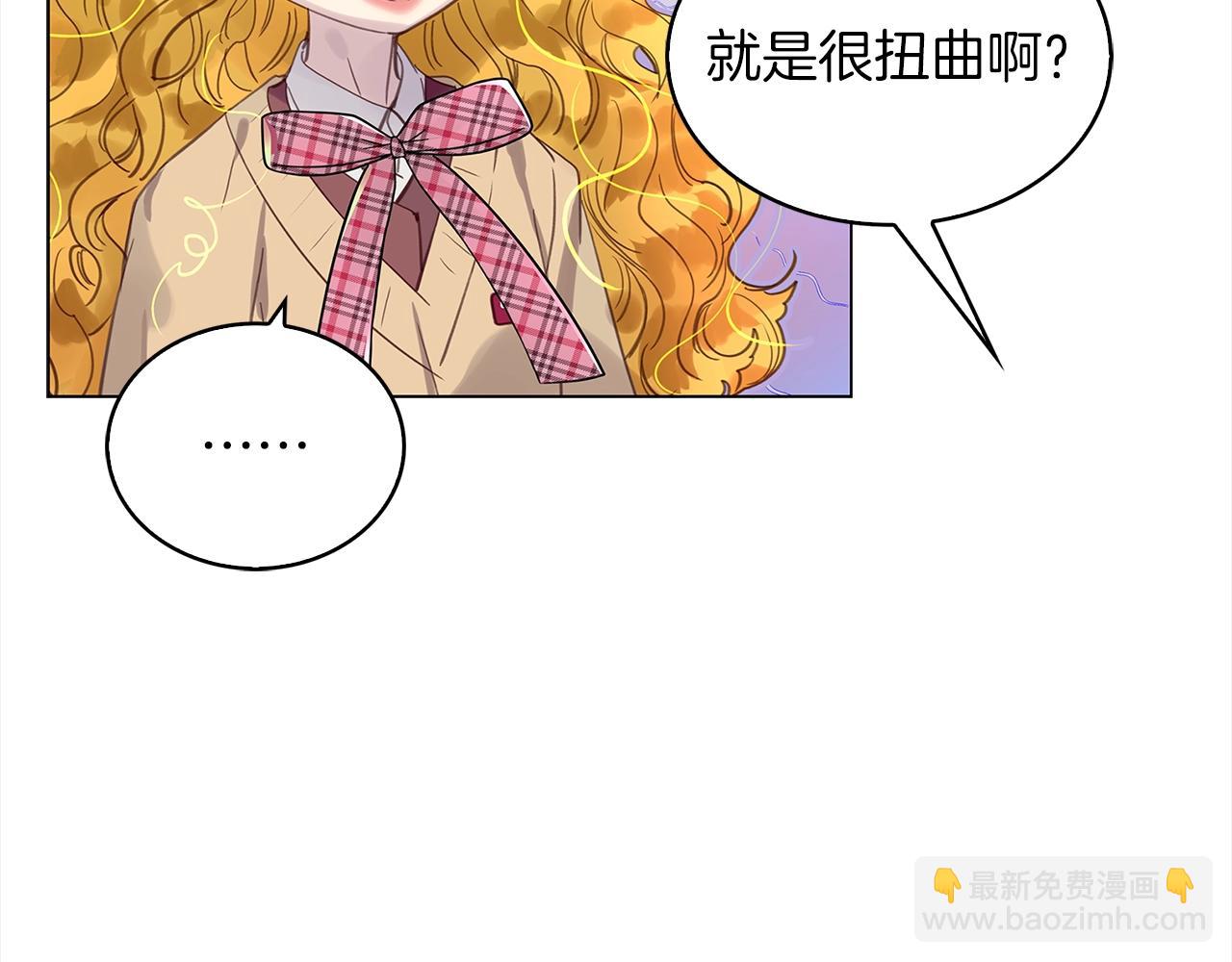 番外37 网络小说之花755