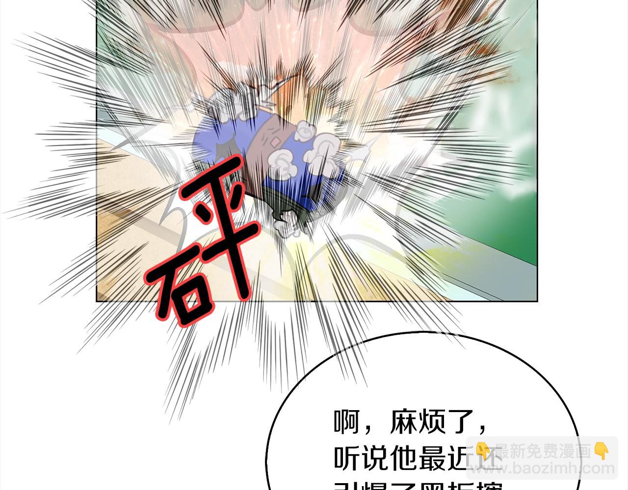 番外37 网络小说之花760