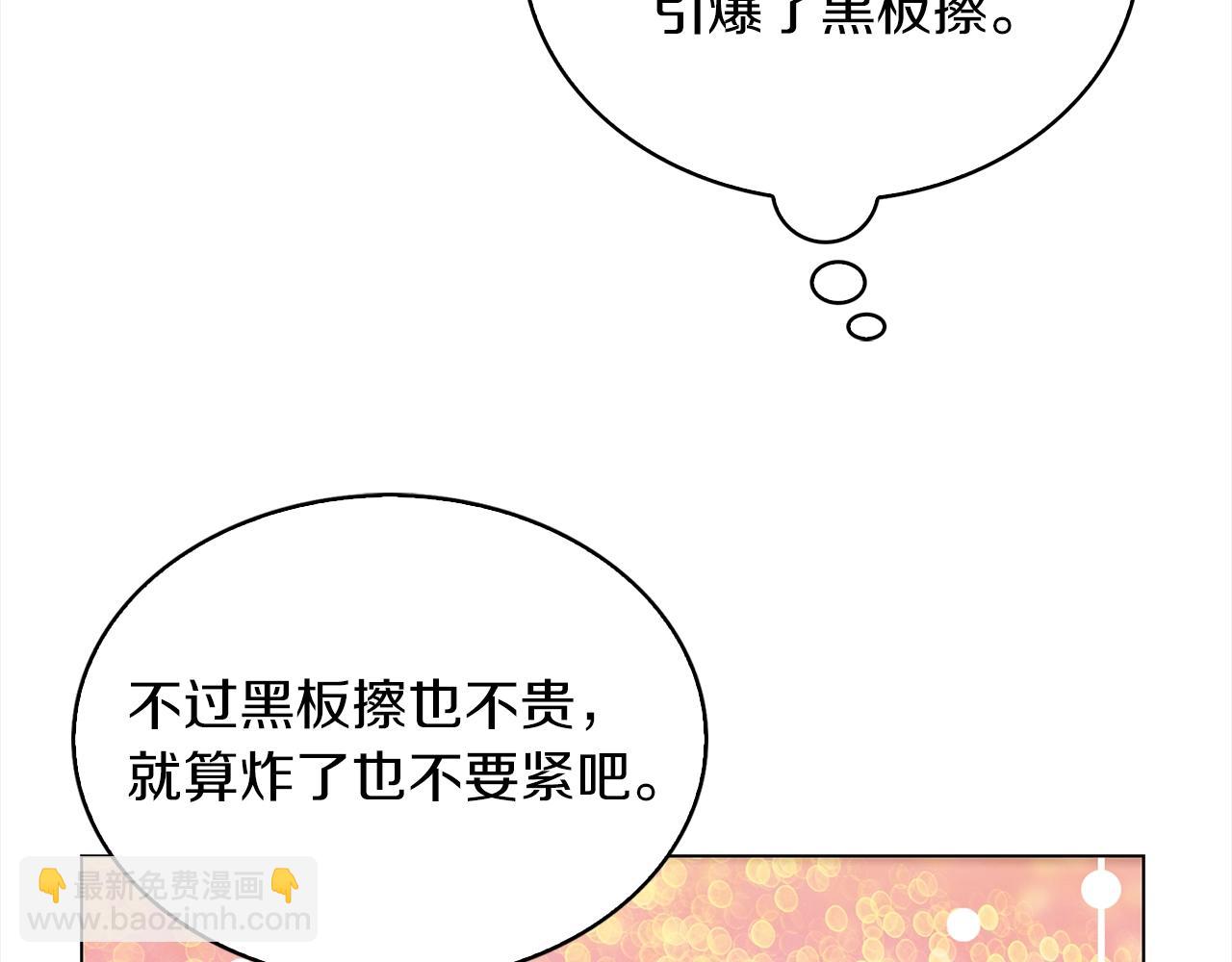 番外37 网络小说之花761