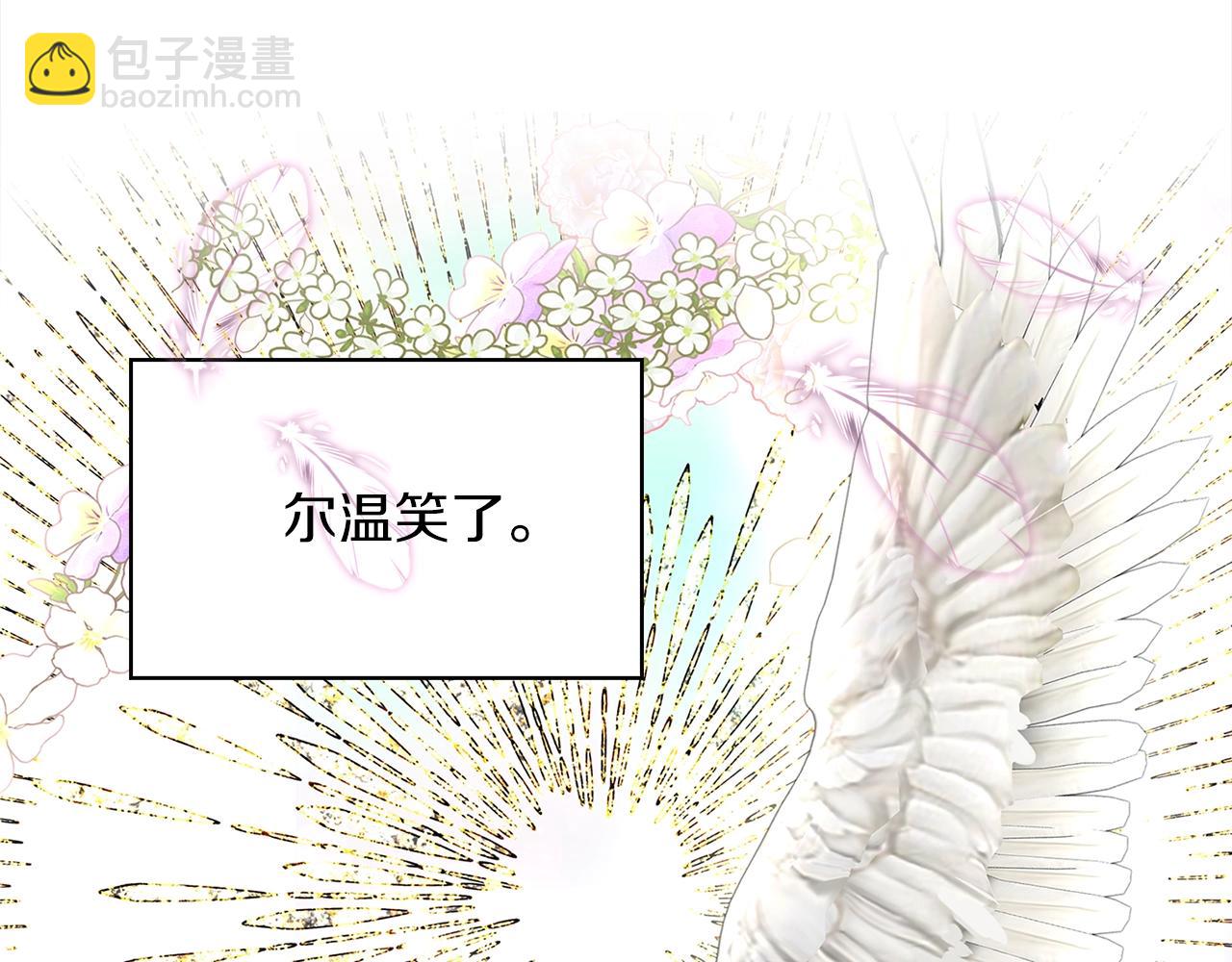 番外37 网络小说之花765