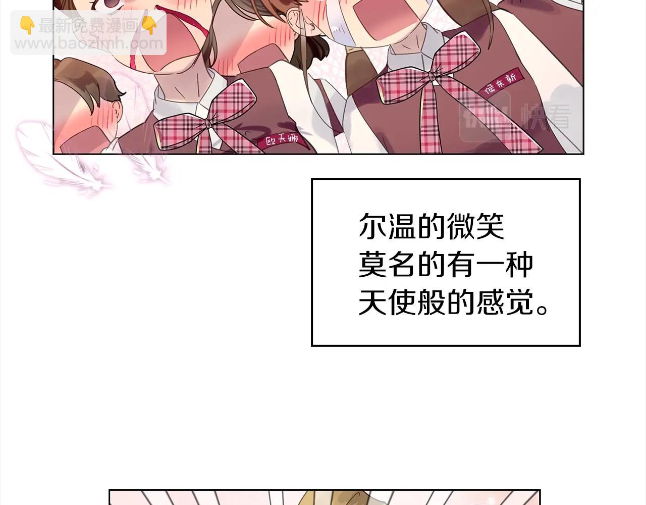 番外37 网络小说之花768