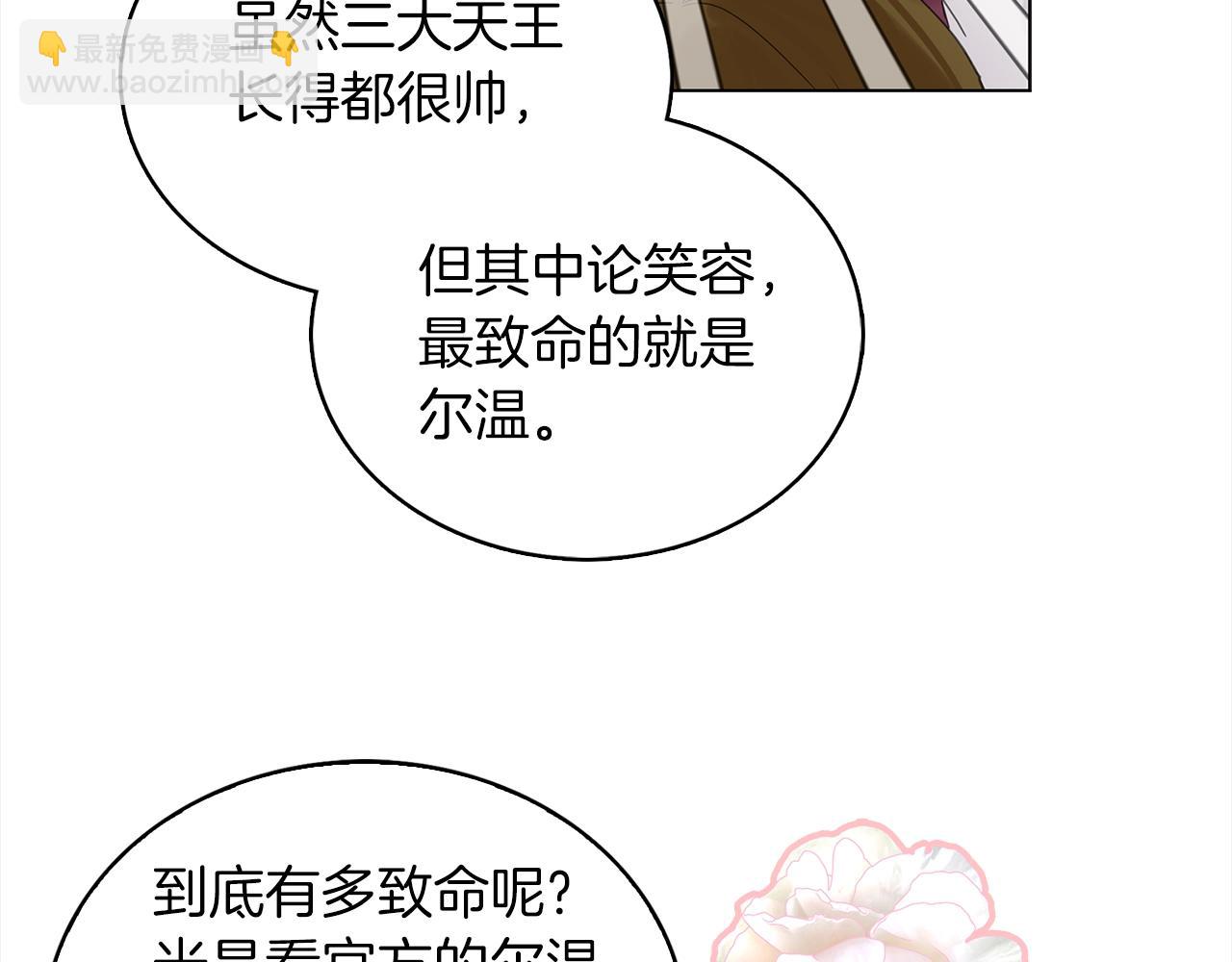 番外37 网络小说之花770
