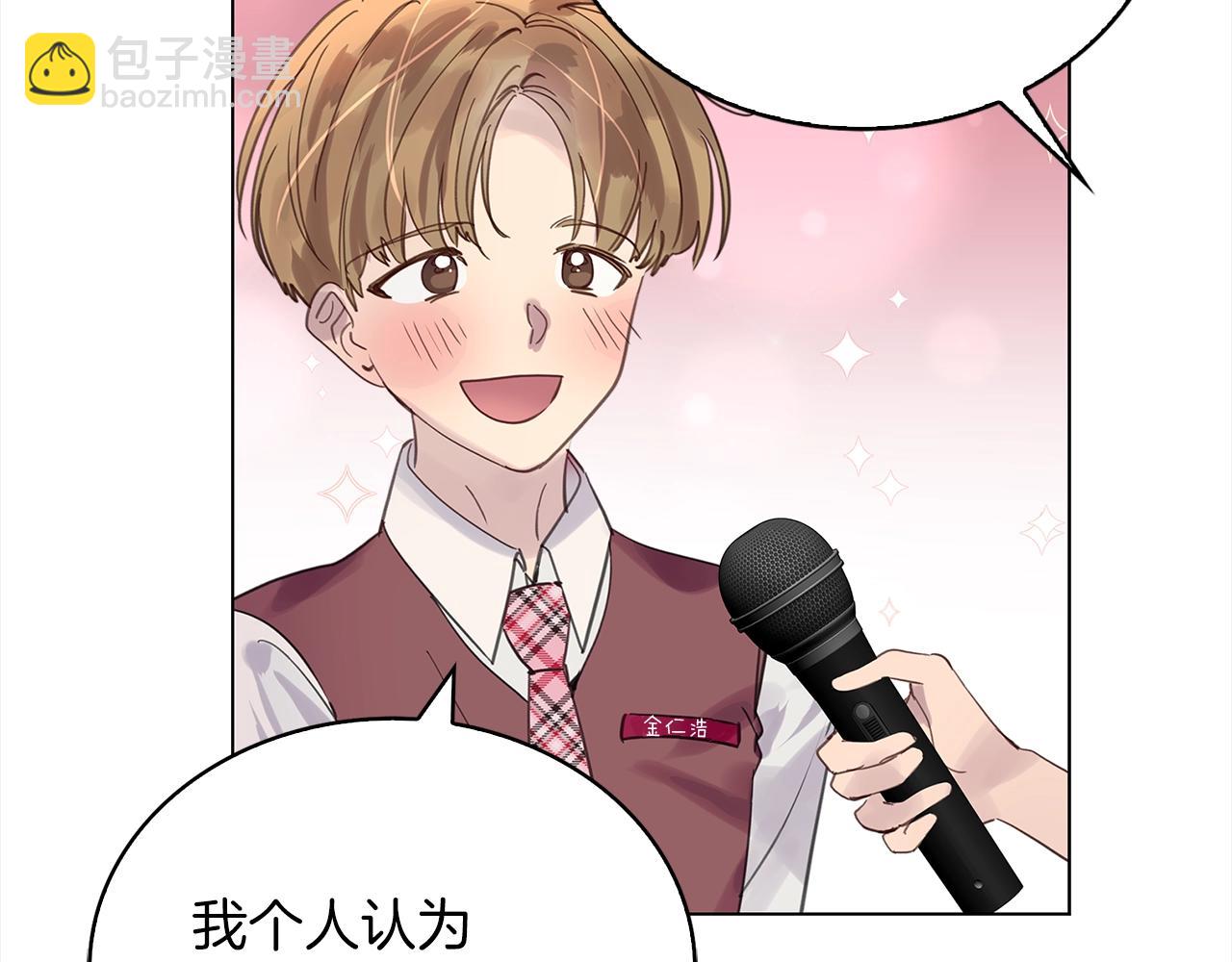 番外37 网络小说之花773