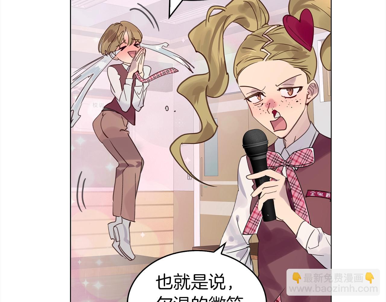 番外37 网络小说之花775