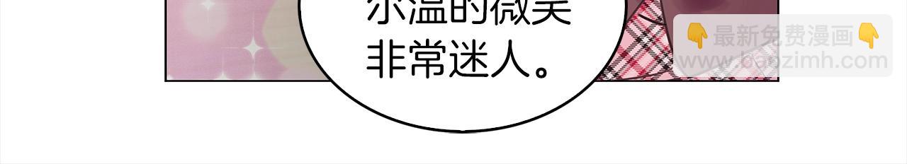 番外37 网络小说之花776