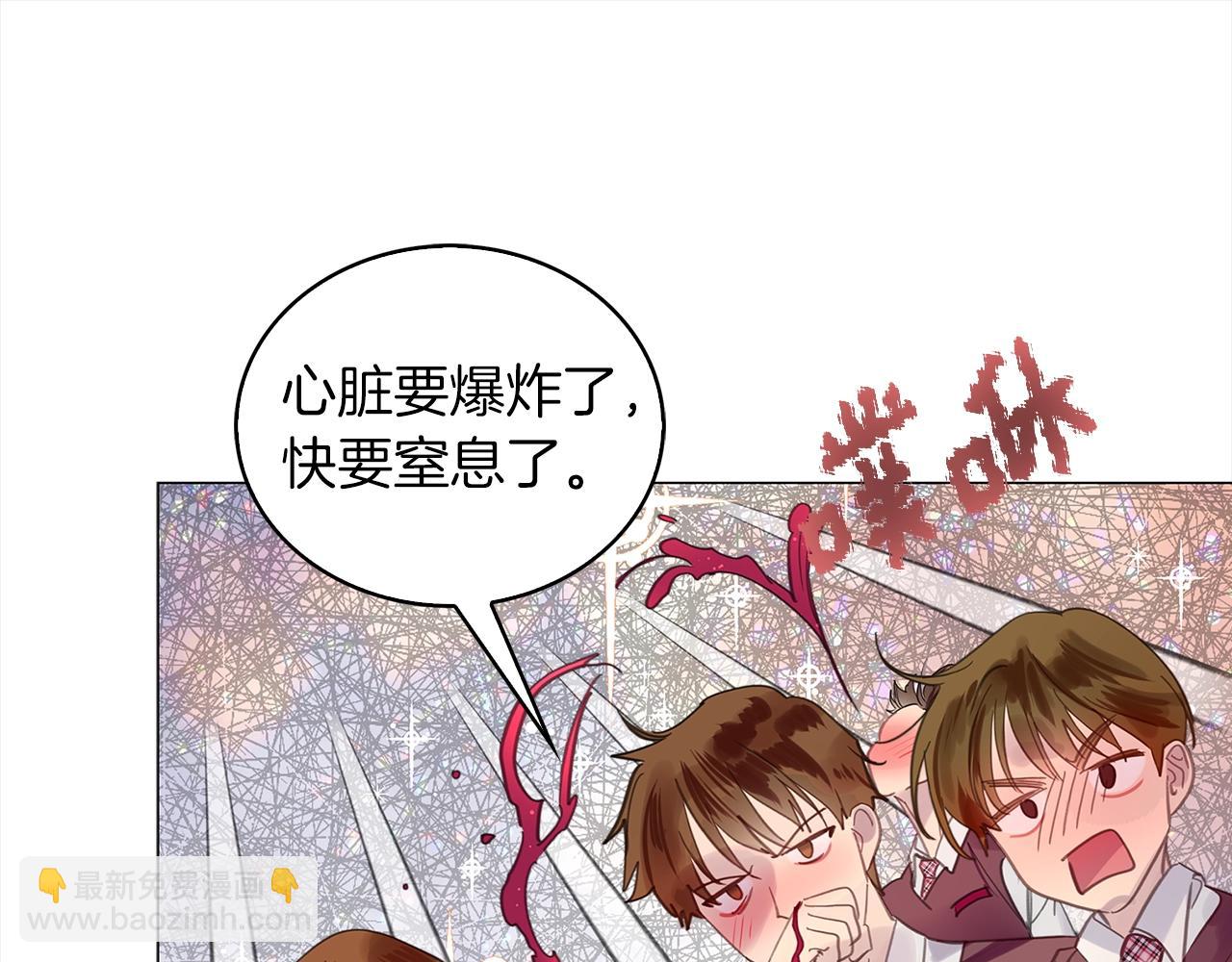 番外37 网络小说之花777