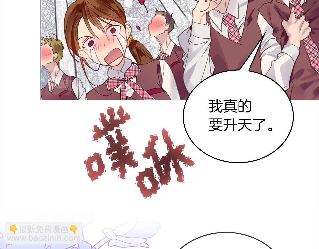 番外37 网络小说之花778