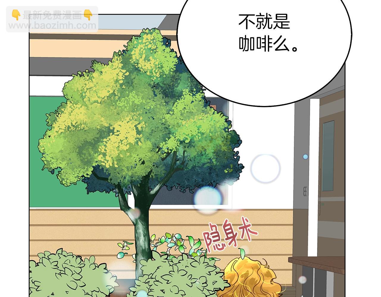番外37 网络小说之花78