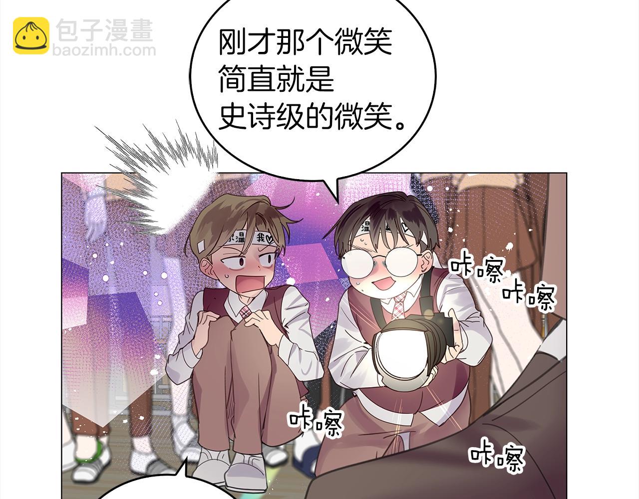 番外37 网络小说之花781