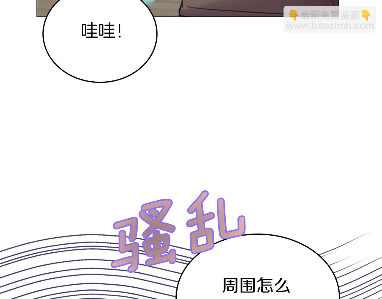 番外37 网络小说之花782