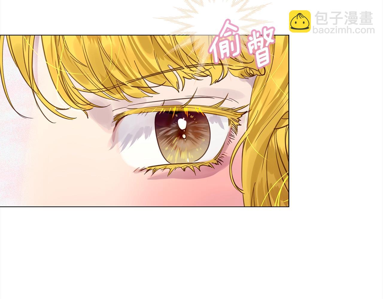 番外37 网络小说之花785