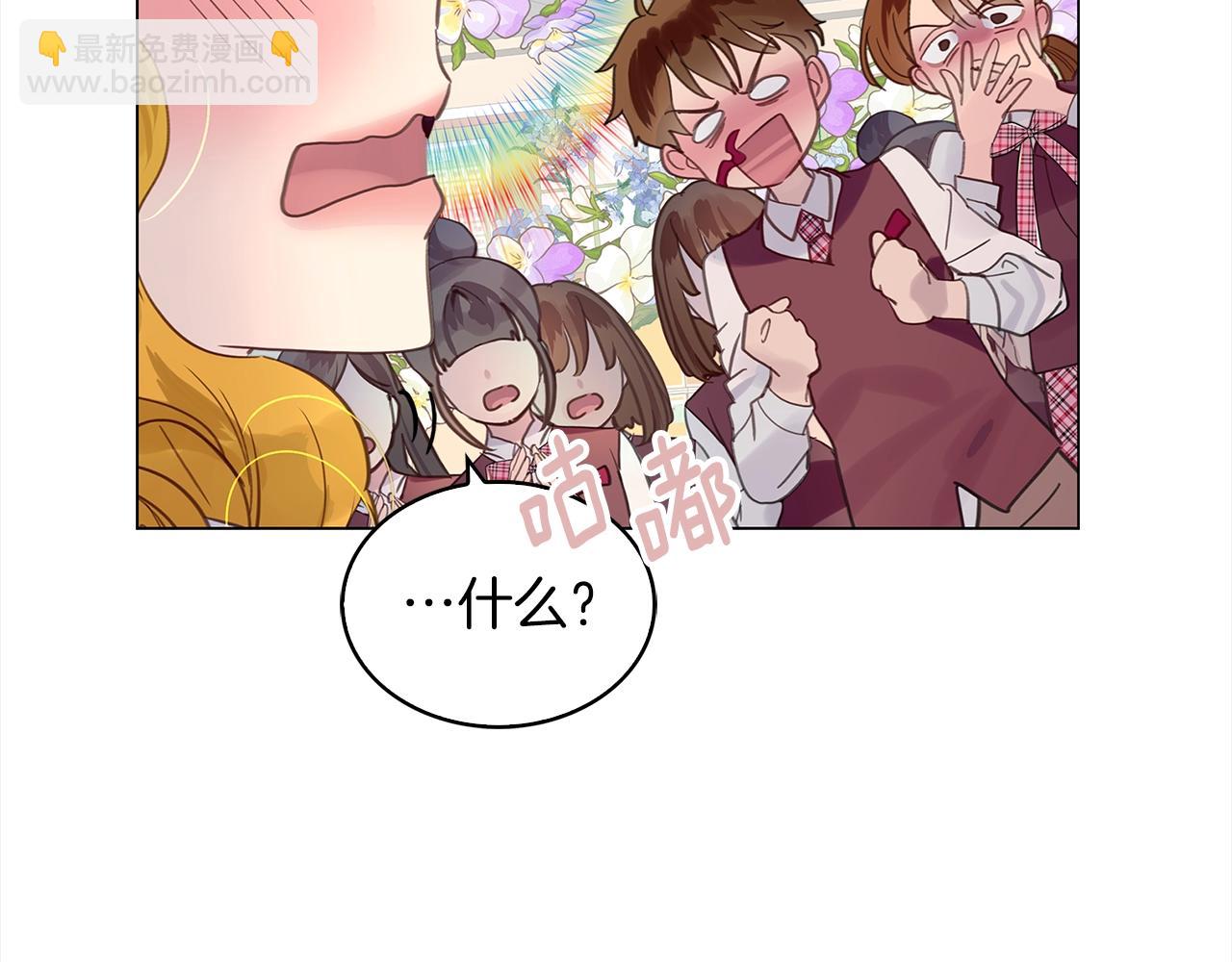 番外37 网络小说之花789