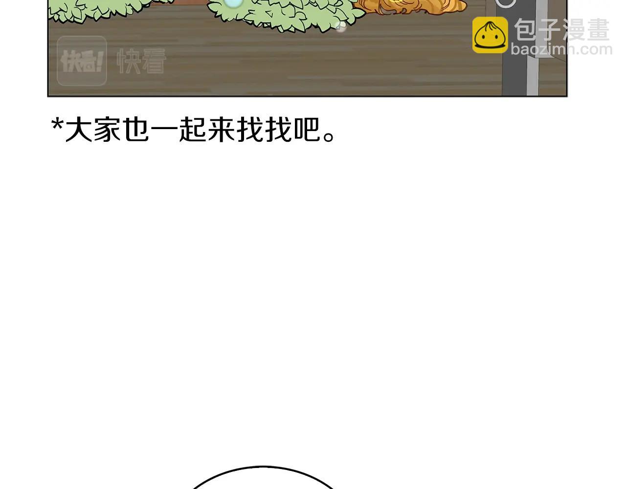 番外37 网络小说之花79