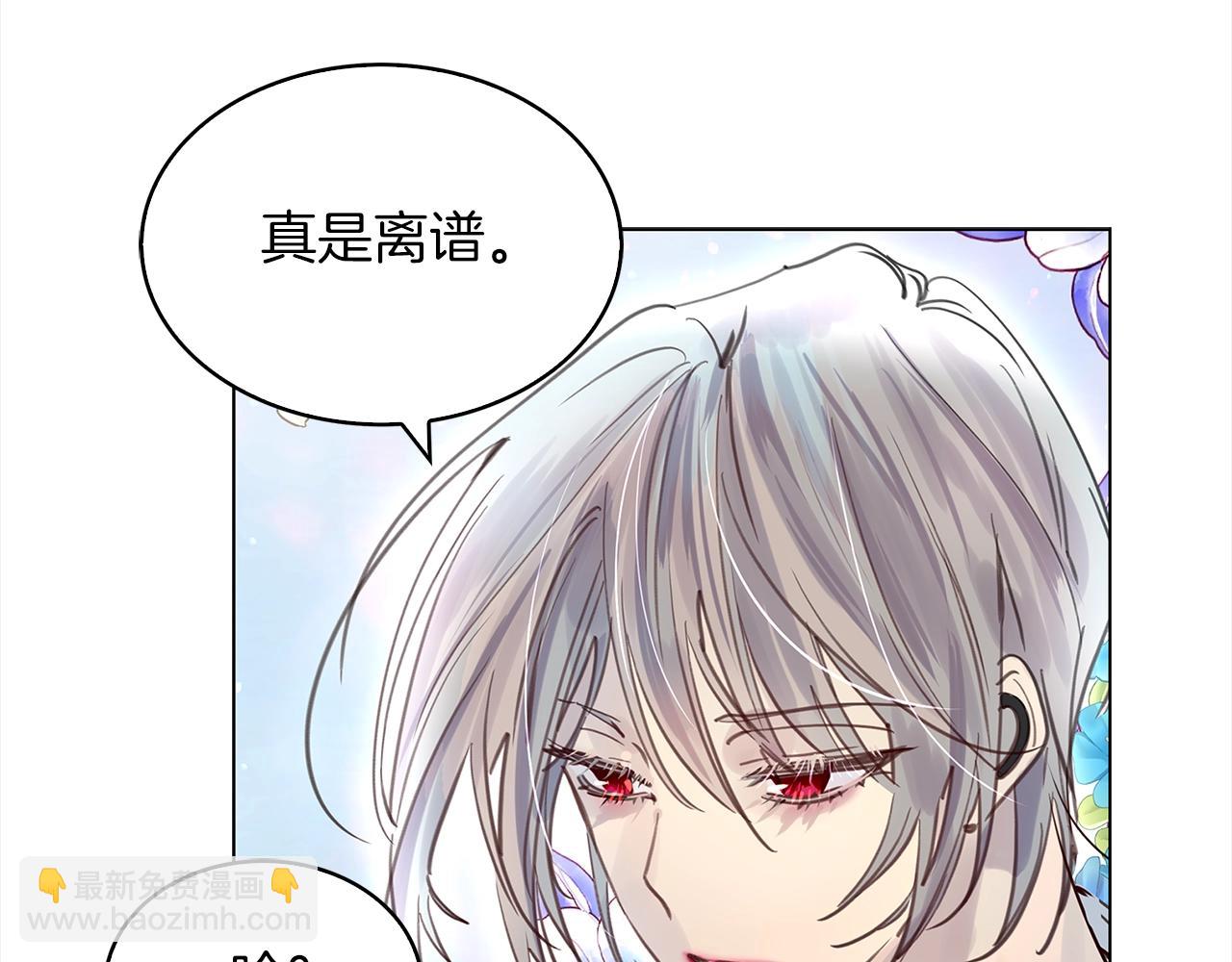 番外37 网络小说之花790
