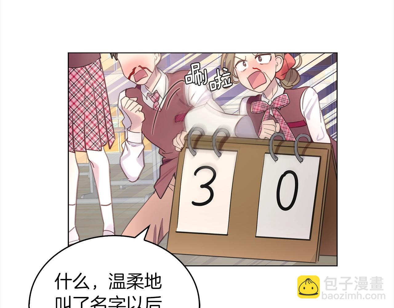 番外37 网络小说之花794