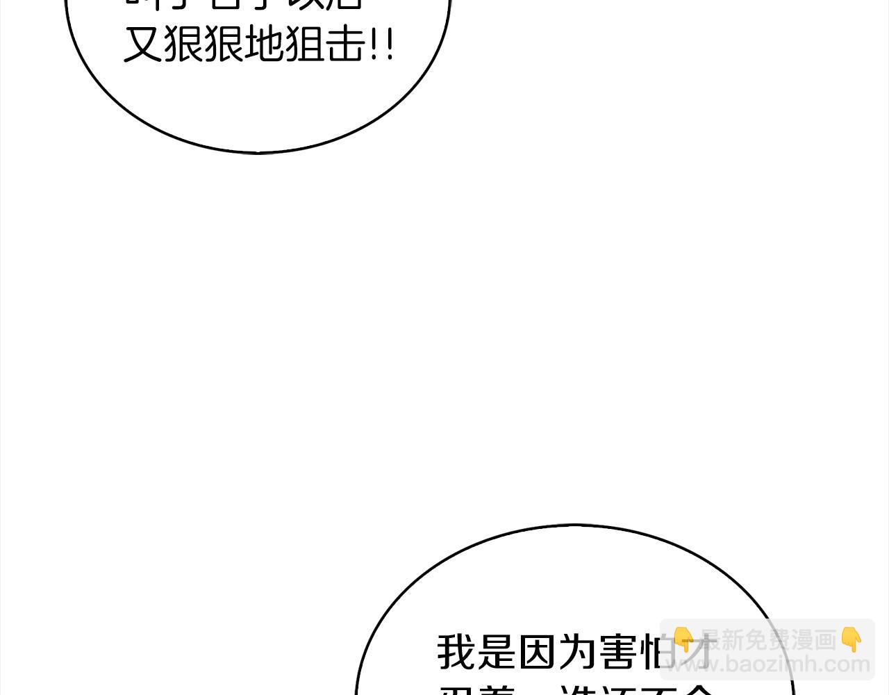 番外37 网络小说之花795
