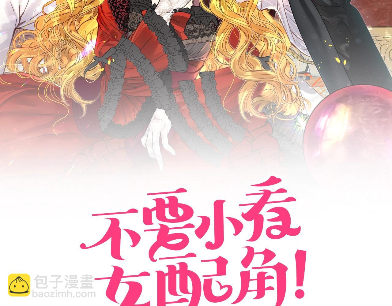 番外38 网络小说之花81