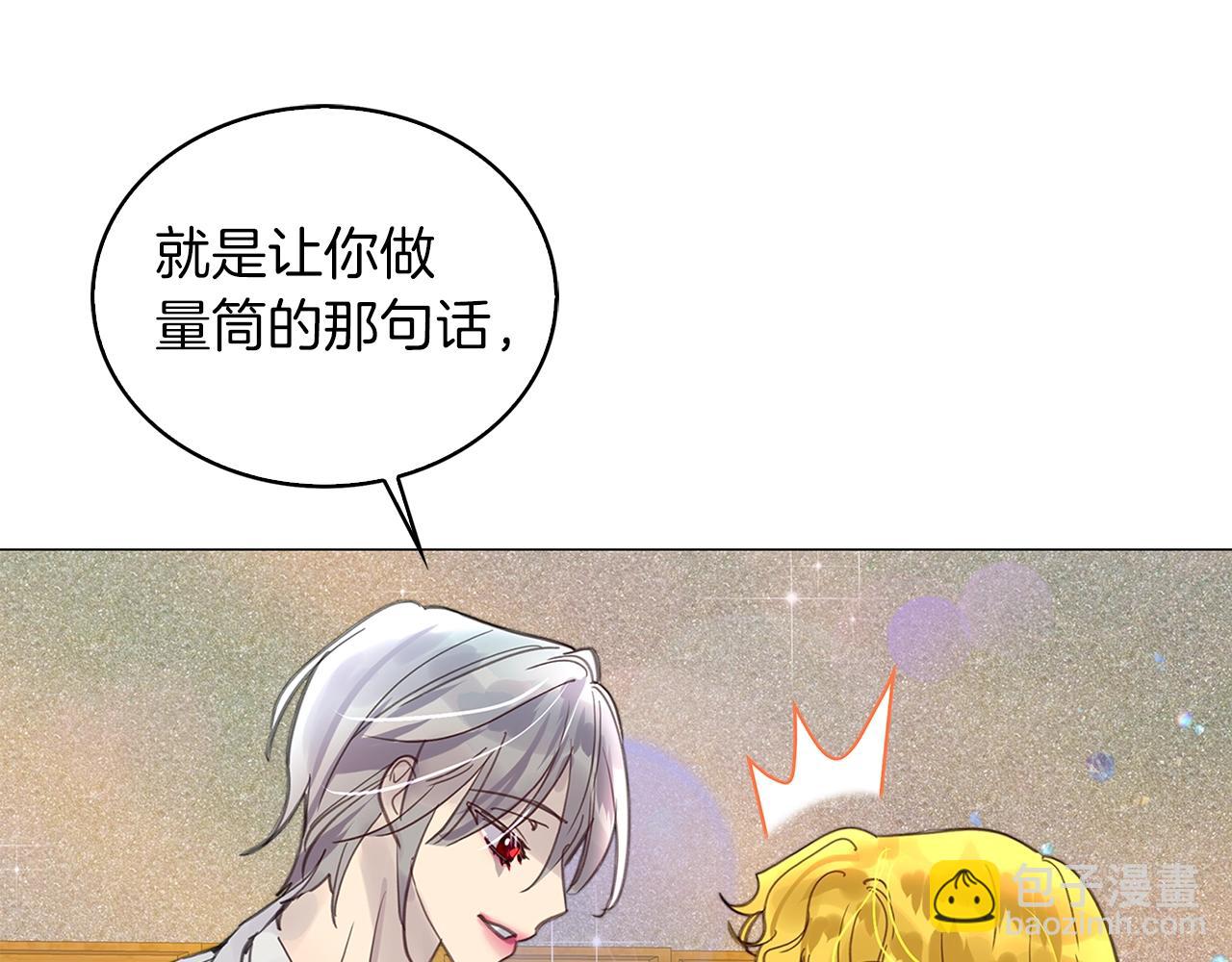 番外38 网络小说之花8105