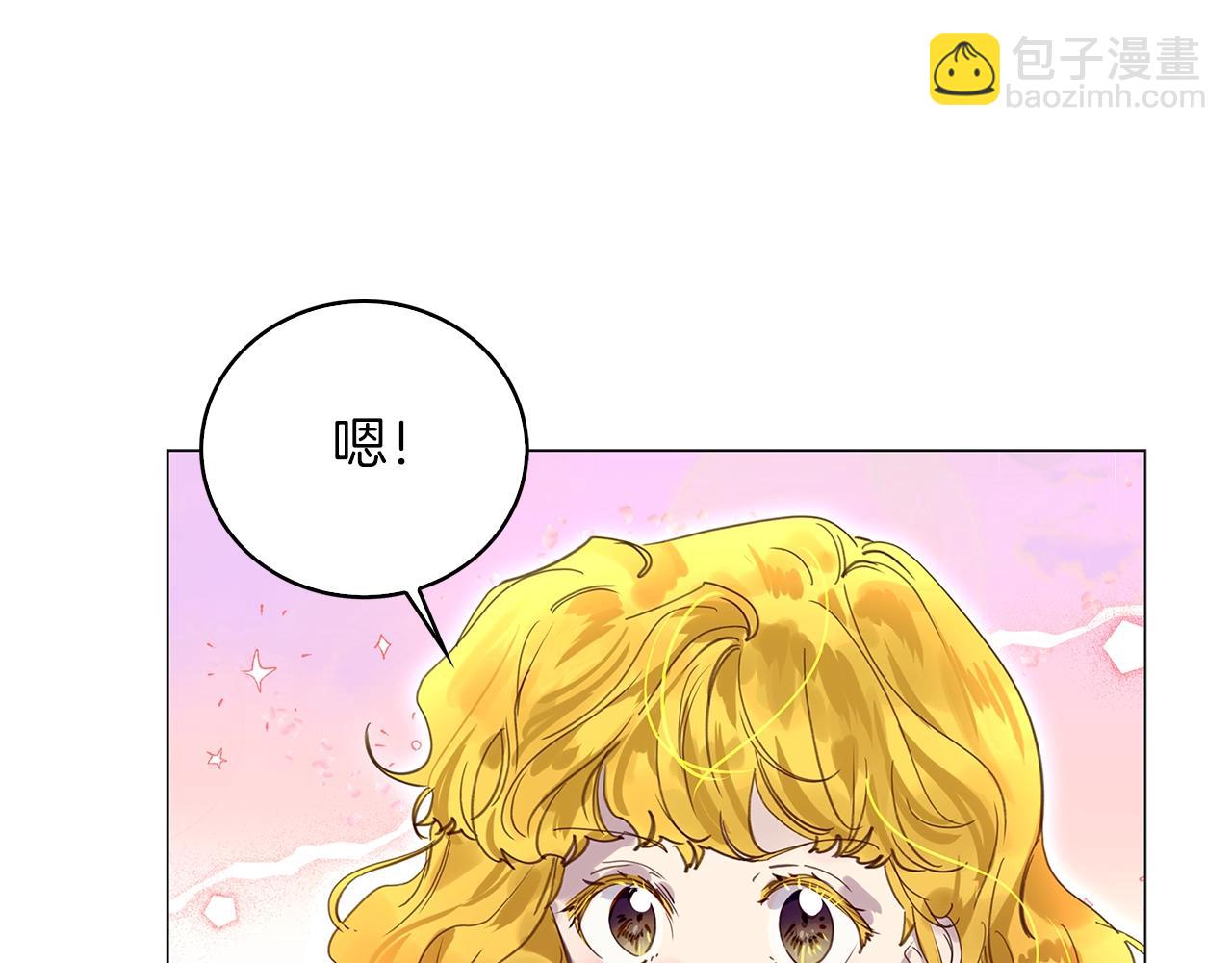 番外38 网络小说之花8107