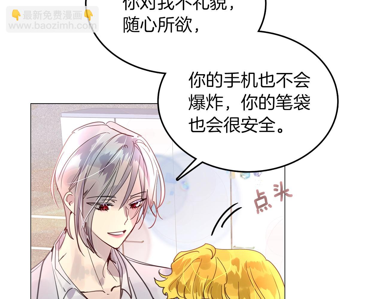 番外38 网络小说之花8109