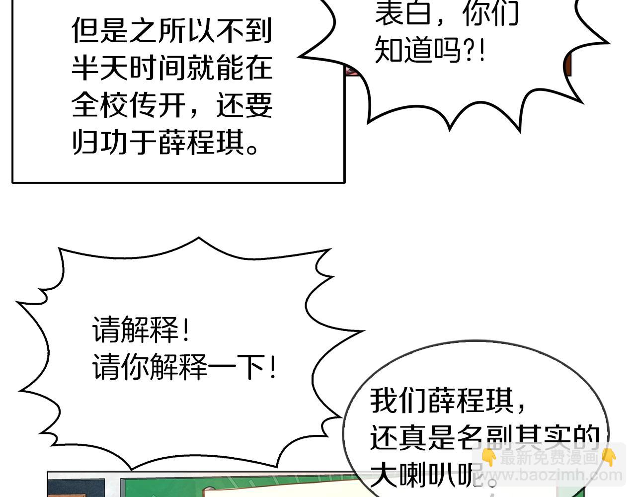 番外38 网络小说之花811