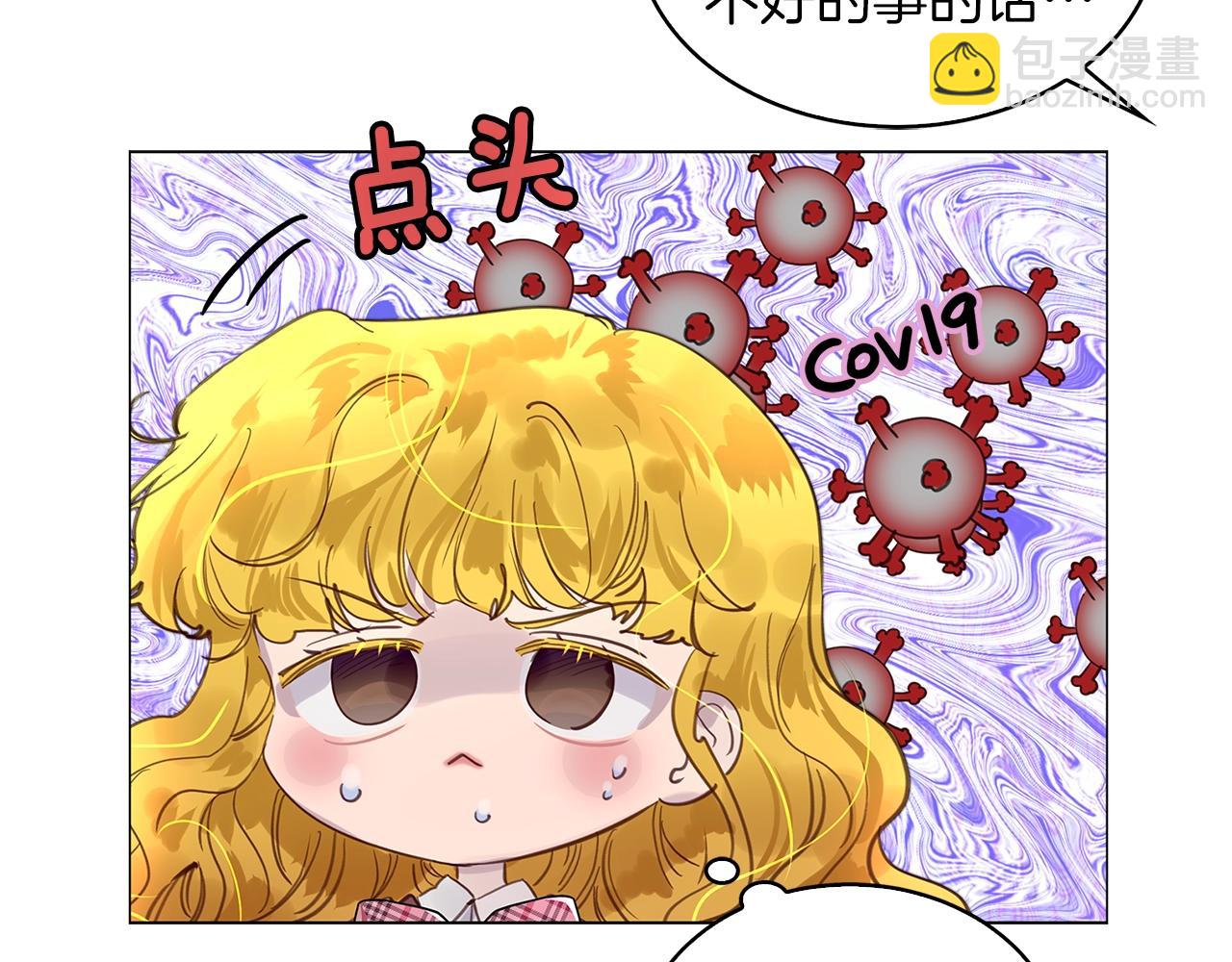 番外38 网络小说之花8111