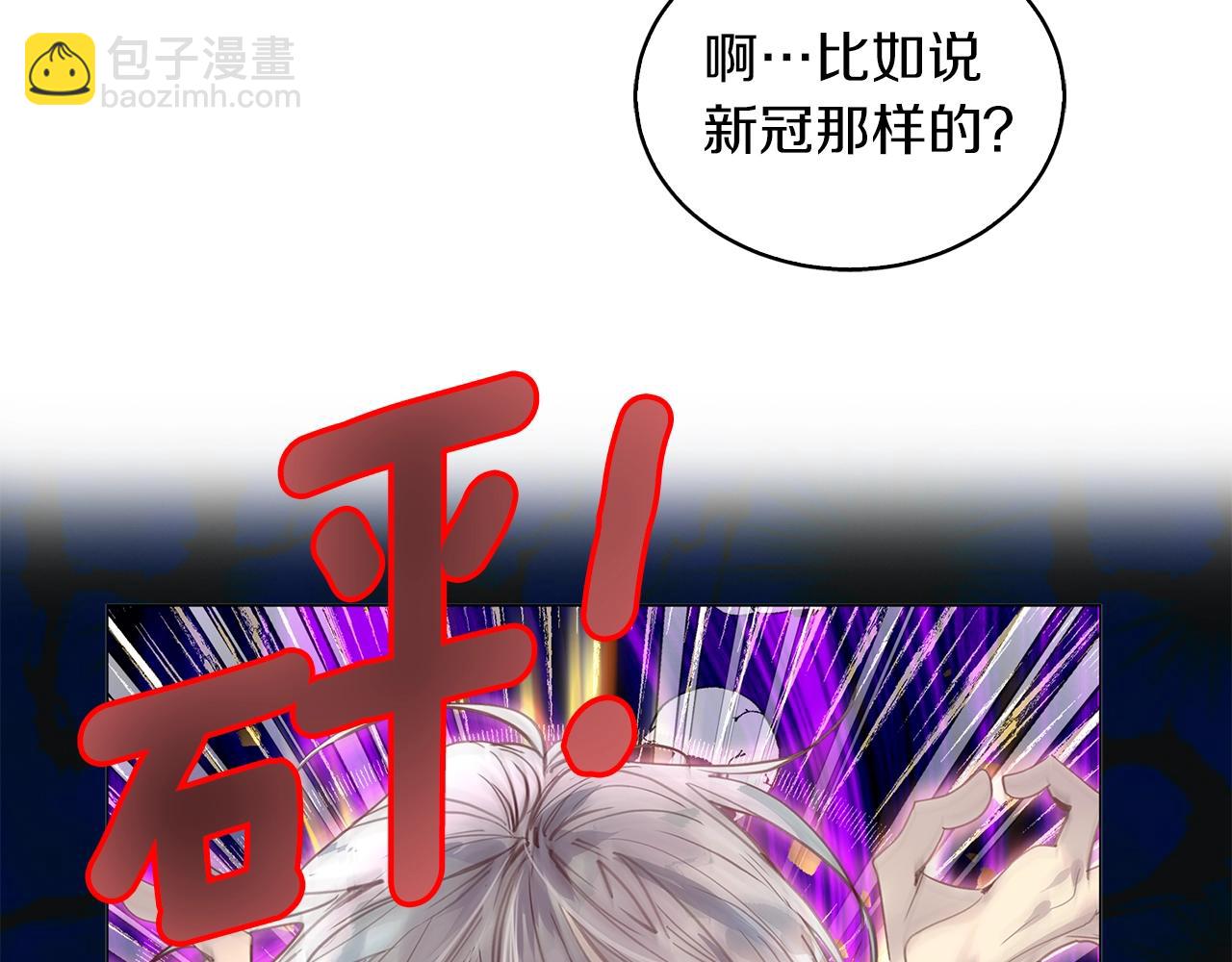 番外38 网络小说之花8112