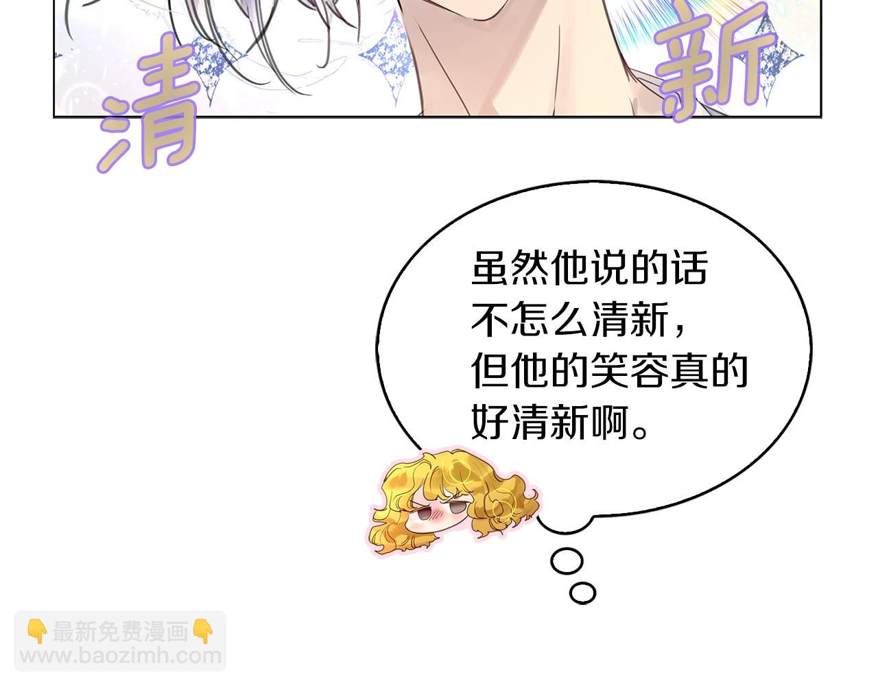 番外38 网络小说之花8117