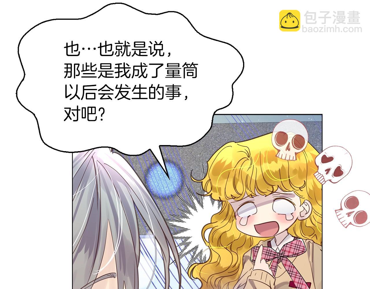 番外38 网络小说之花8118