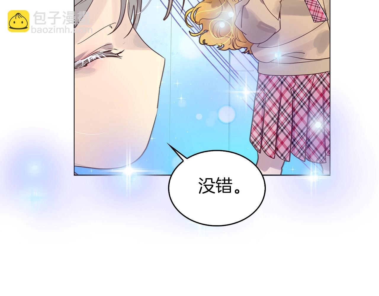 番外38 网络小说之花8119