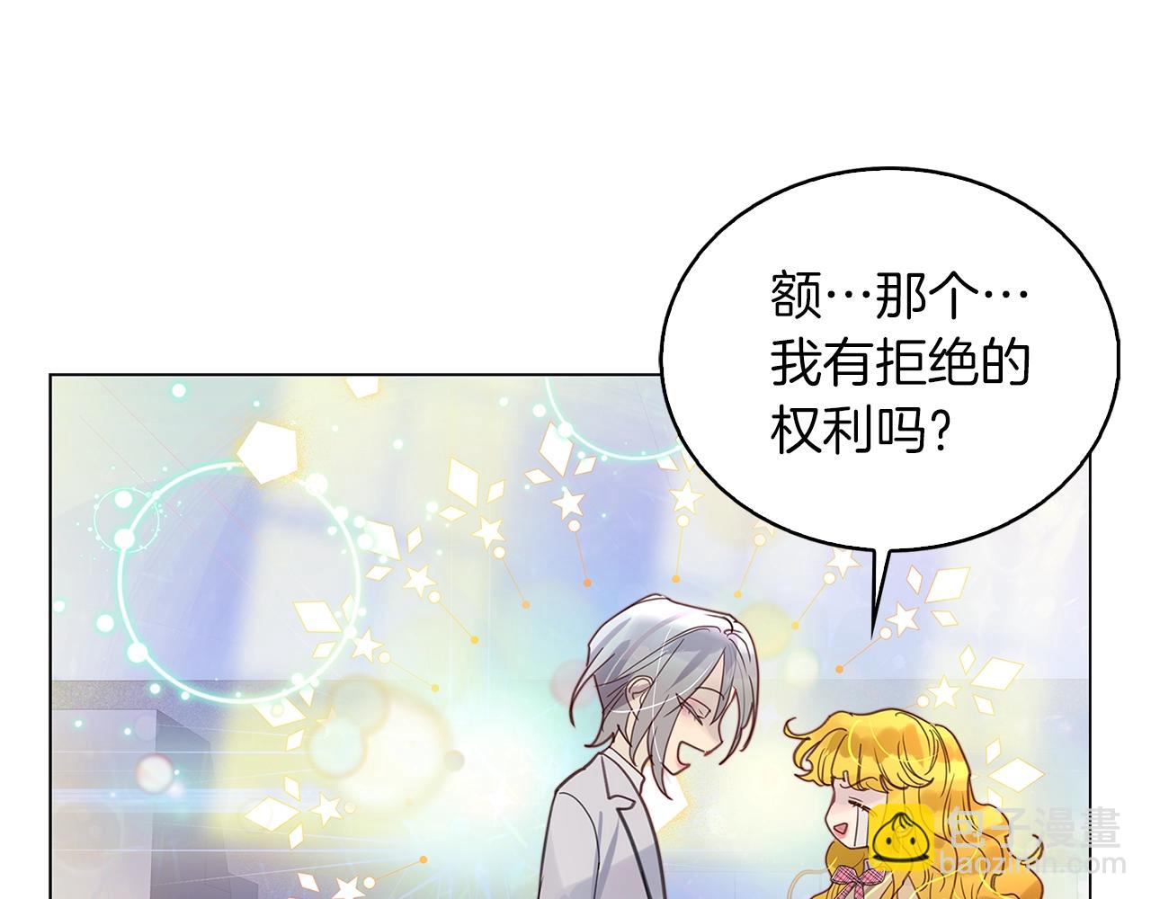 番外38 网络小说之花8120