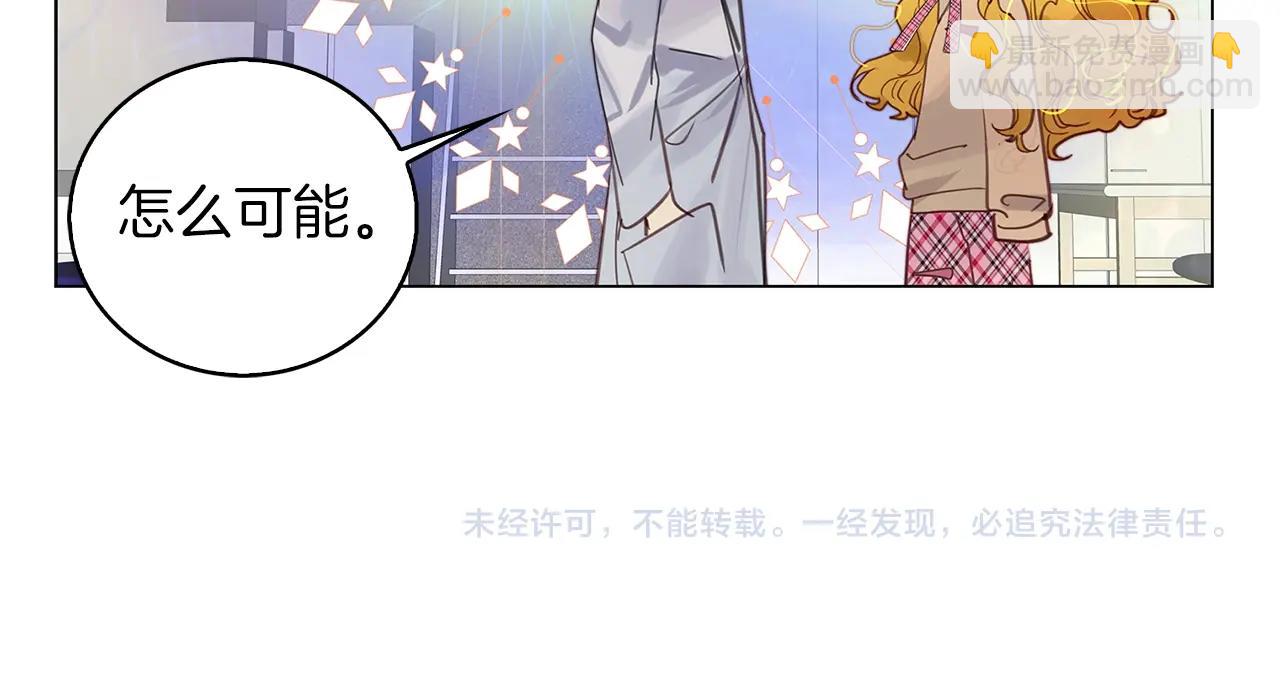 番外38 网络小说之花8121