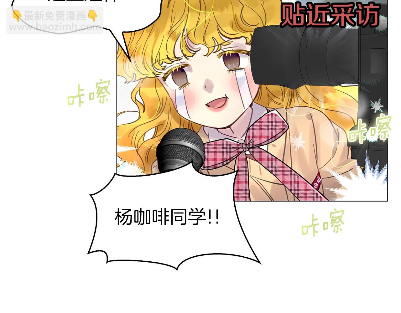 番外38 网络小说之花814