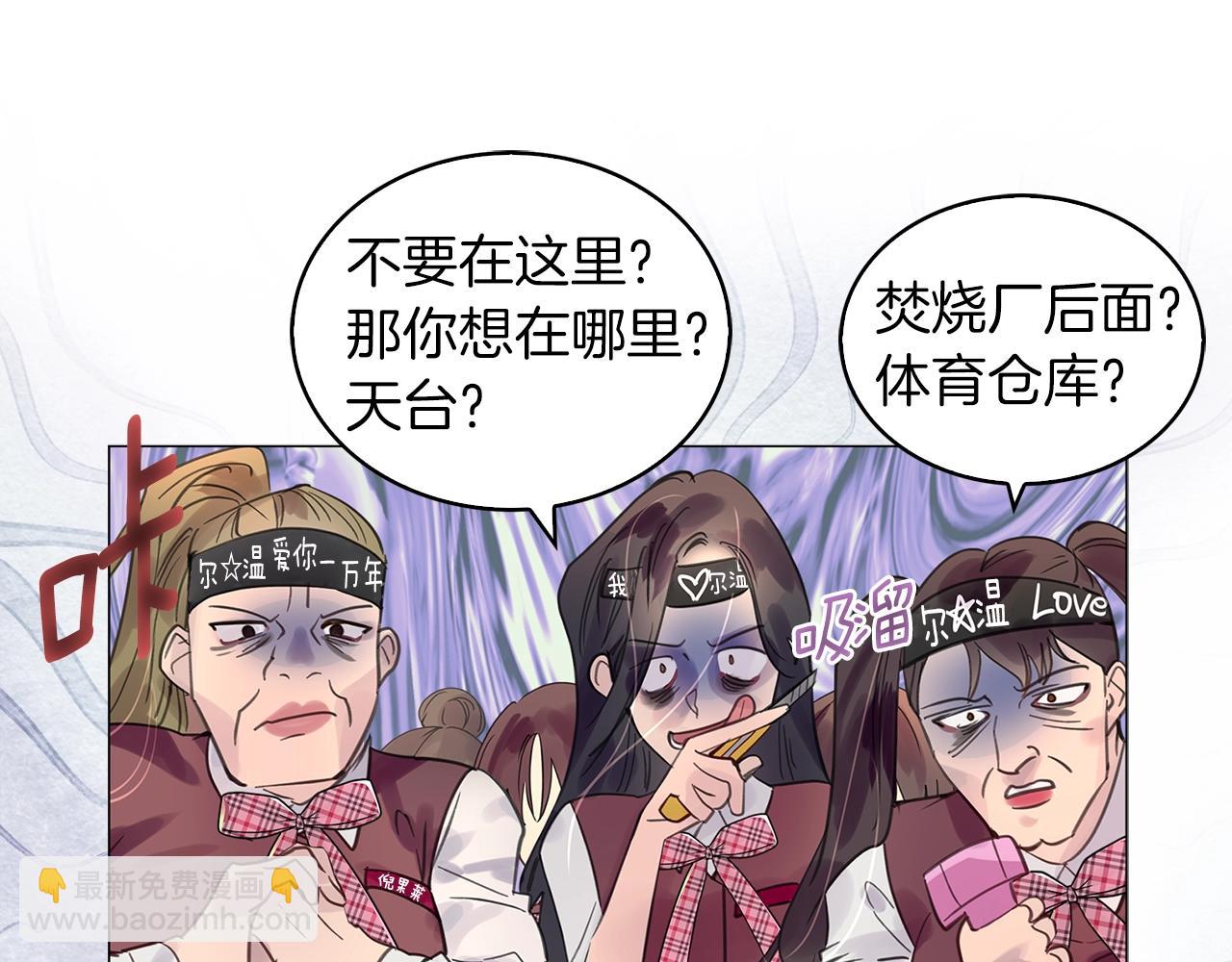 番外38 网络小说之花815