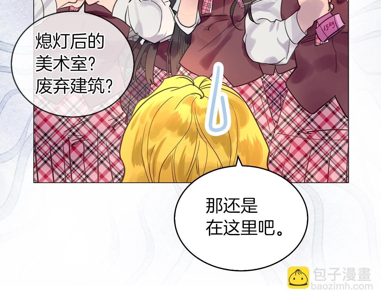番外38 网络小说之花816