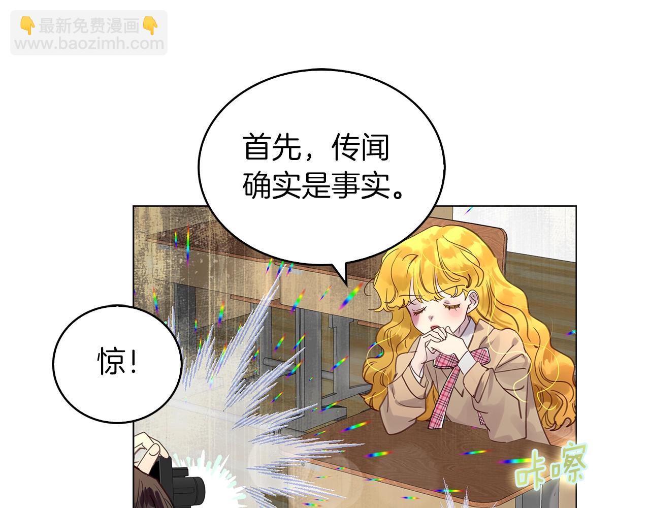 番外38 网络小说之花817